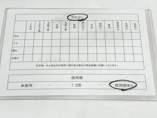 平和屋着物◎男性　両面　角帯　斜線文　CABF1018fb