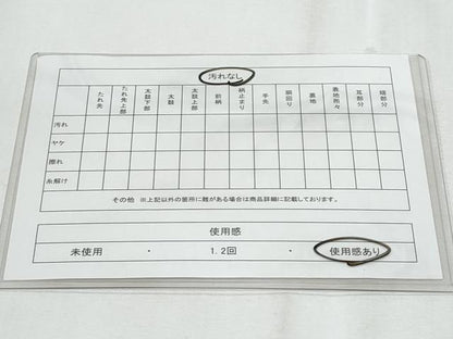 平和屋着物◎男性　角帯　献上　山吹色　CABF1019fb