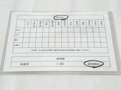 平和屋着物◎六通柄袋帯　唐織　色紙重ね流水草花文　金銀糸　正絹　逸品　CABF1023fb