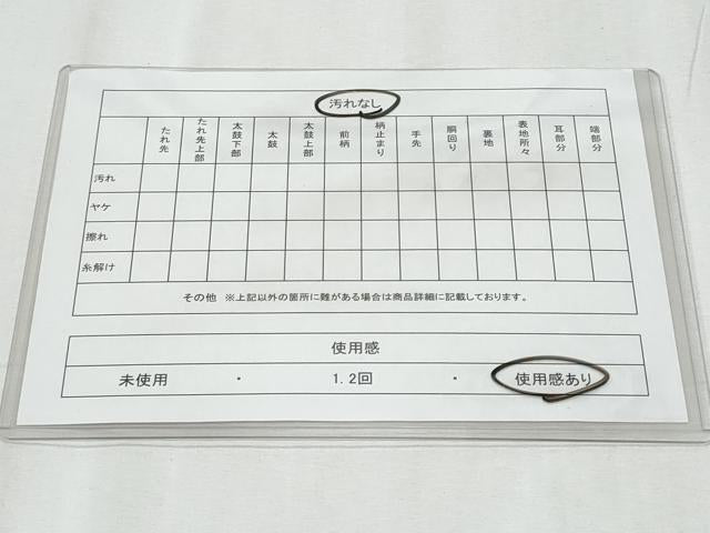平和屋着物◎六通柄袋帯　唐織　色紙重ね流水草花文　金銀糸　正絹　逸品　CABF1023fb