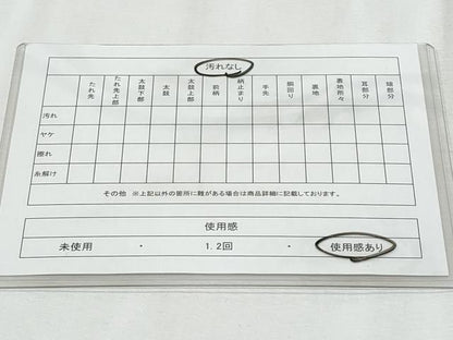 平和屋着物◎六通柄袋帯　唐織　双鶴菱花唐草文　金糸　正絹　逸品　CABF1025fb