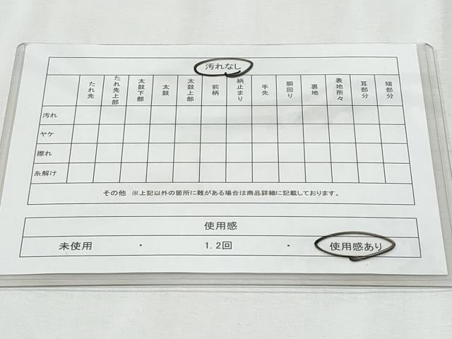 平和屋着物◎六通柄袋帯　唐織　双鶴菱花唐草文　金糸　正絹　逸品　CABF1025fb