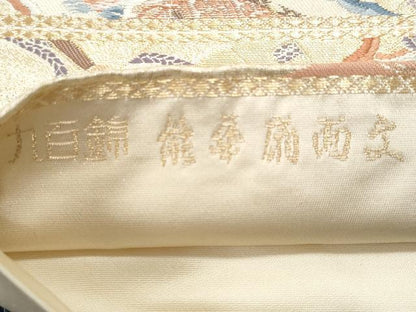 平和屋着物◎六通柄袋帯　唐織　九百錦　能華扇面文　金糸　正絹　逸品　CABF1026fb