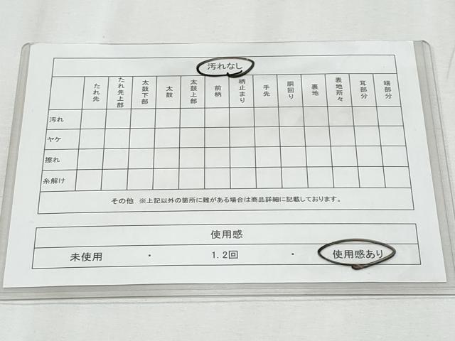 平和屋着物◎六通柄袋帯　唐織　九百錦　能華扇面文　金糸　正絹　逸品　CABF1026fb