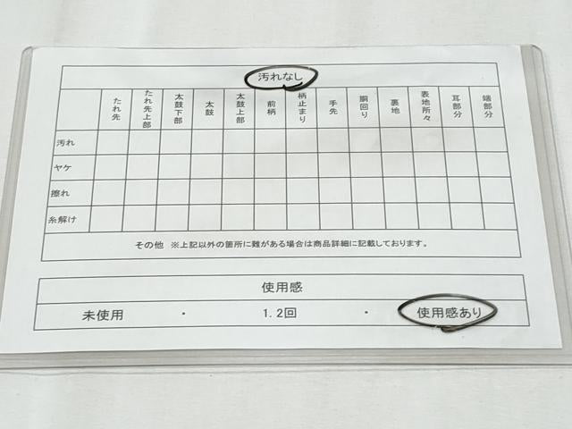 平和屋着物◎全通柄袋帯　紬地　抽象文　正絹　逸品　CABF1028fb