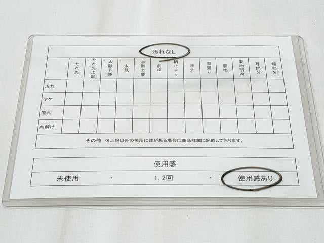 平和屋着物◎六通柄袋帯　遠山草花文　金銀糸　正絹　逸品　CABF1033fb