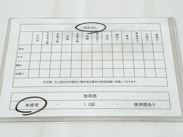 平和屋着物◎六通柄袋帯　草花文　金銀糸　正絹　逸品　未使用　CABF1034fb