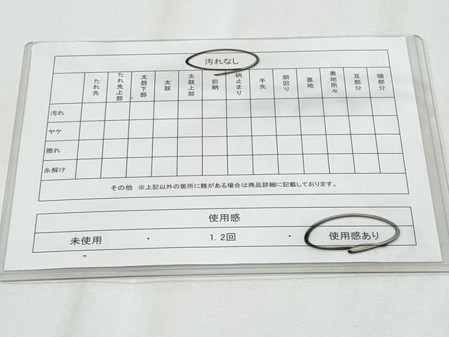 平和屋着物◎佐賀錦　六通柄袋帯　地紙御所車花文　金銀糸　正絹　逸品　CABF1035fb