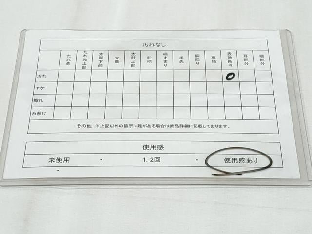 平和屋着物◎六通柄袋帯　唐織　扇面雲取り花文　銀糸　正絹　逸品　CABF1036fb