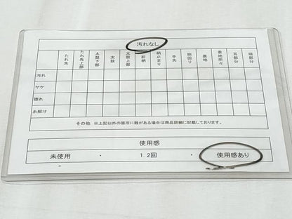 平和屋着物◎六通柄袋帯　鳳凰花文　金銀糸　正絹　逸品　CABF1037fb