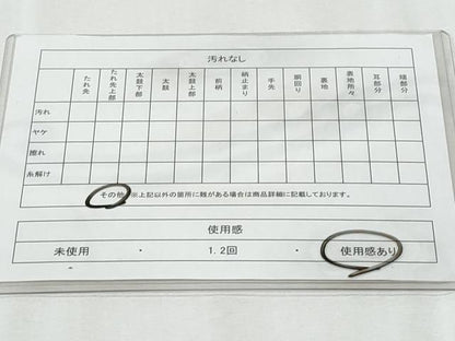 平和屋着物◎六通柄袋帯　更紗花文　金銀糸　正絹　逸品　CABF1042fb