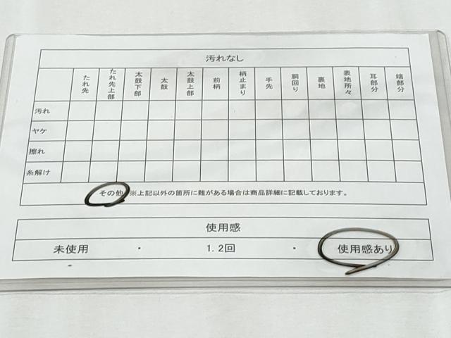 平和屋着物◎六通柄袋帯　更紗花文　金銀糸　正絹　逸品　CABF1042fb
