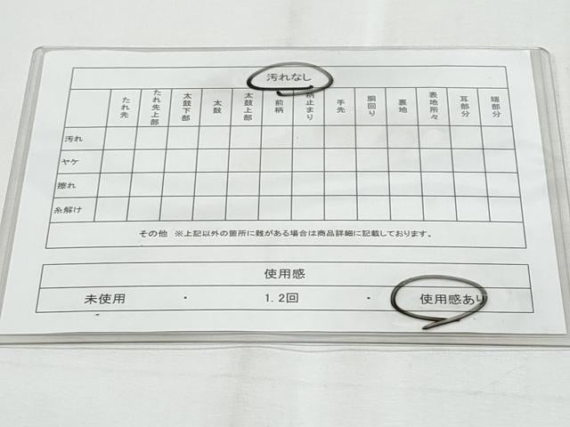 平和屋着物◎六通柄袋帯　唐織　御所車雀花文　金銀糸　正絹　逸品　CABF1043fb