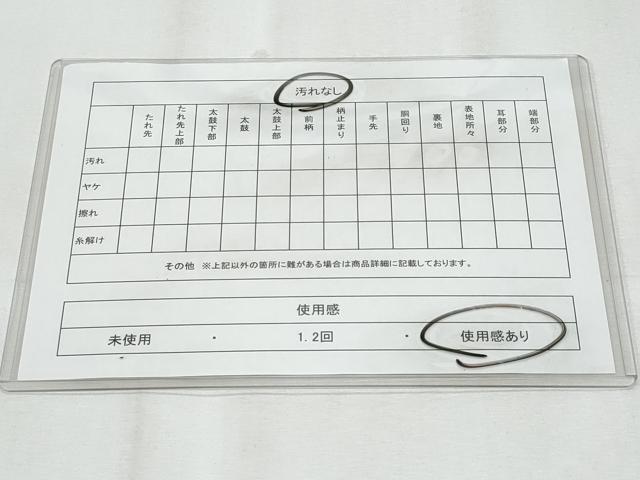 平和屋着物◎六通柄袋帯　京の扇絵　金糸　正絹　逸品　CABF1045fb