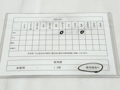 平和屋着物◎六通柄袋帯　枝松葉文　金銀糸　正絹　逸品　CABF1047fb