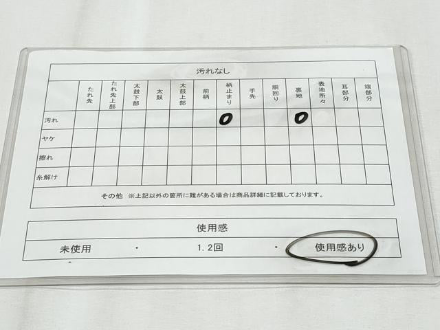 平和屋着物◎六通柄袋帯　枝松葉文　金銀糸　正絹　逸品　CABF1047fb