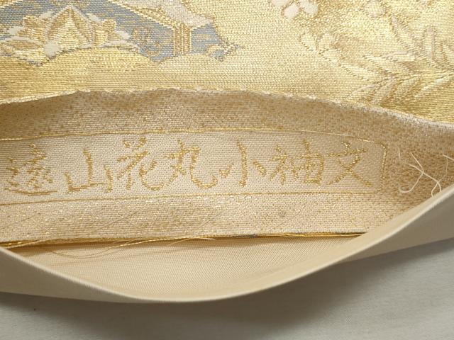 平和屋着物◎六通柄袋帯　唐織　遠山花小袖文　銀糸　正絹　逸品　CABF1050fb