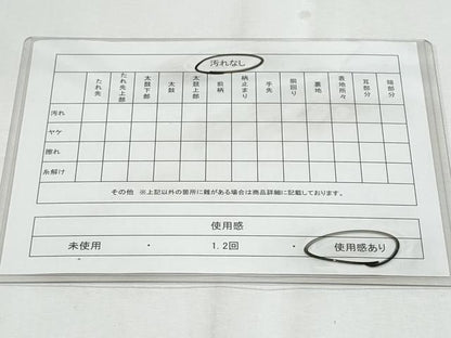 平和屋着物◎六通柄袋帯　唐織　遠山花小袖文　銀糸　正絹　逸品　CABF1050fb