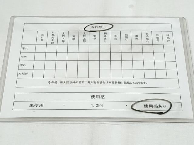 平和屋着物◎六通柄袋帯　唐織　遠山花小袖文　銀糸　正絹　逸品　CABF1050fb