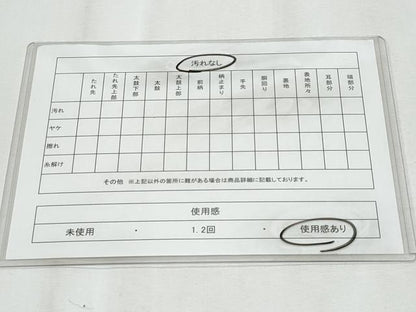 平和屋着物◎六通柄袋帯　霞文　金糸　引箔　正絹　逸品　CABF1052fb