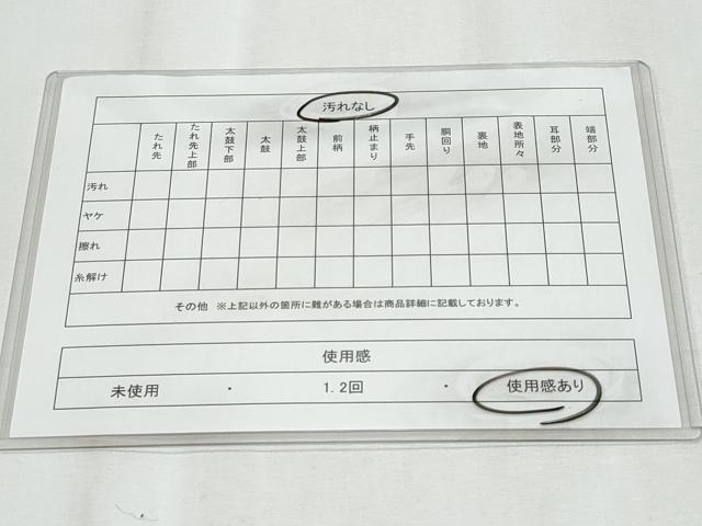 平和屋着物◎六通柄袋帯　霞文　金糸　引箔　正絹　逸品　CABF1052fb