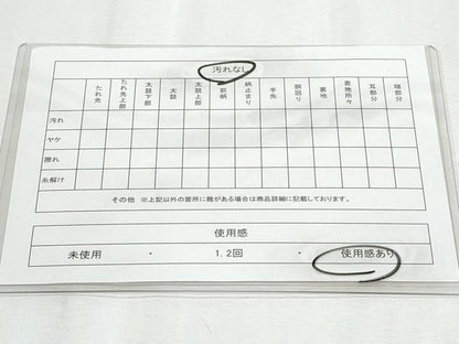 平和屋着物◎六通柄袋帯　遠山樹林文　銀糸　正絹　逸品　CABF1055fb