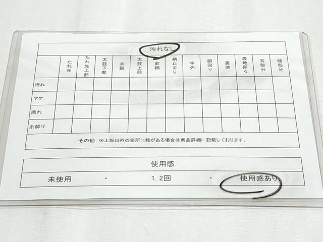平和屋着物◎六通柄袋帯　遠山樹林文　銀糸　正絹　逸品　CABF1055fb
