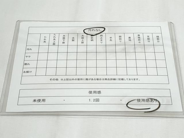 平和屋着物◎六通柄袋帯　唐織　瑞光　見箔　枝花文　金糸　正絹　逸品　CABF1056fb