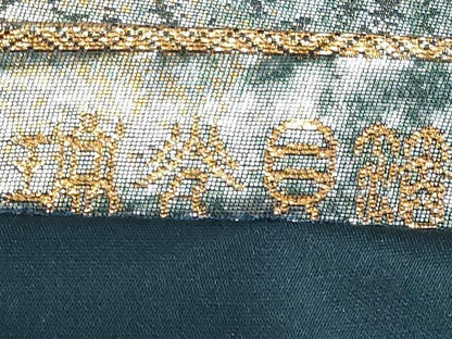 平和屋着物◎六通柄袋帯　唐織　瑞光　見箔　枝花文　金糸　正絹　逸品　CABF1056fb