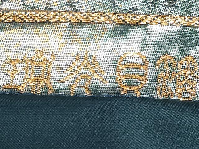 平和屋着物◎六通柄袋帯　唐織　瑞光　見箔　枝花文　金糸　正絹　逸品　CABF1056fb
