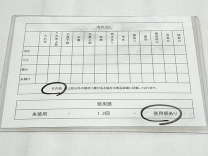 平和屋着物◎六通柄袋帯　遠山樹林文　金銀糸　正絹　逸品　CABF1057fb