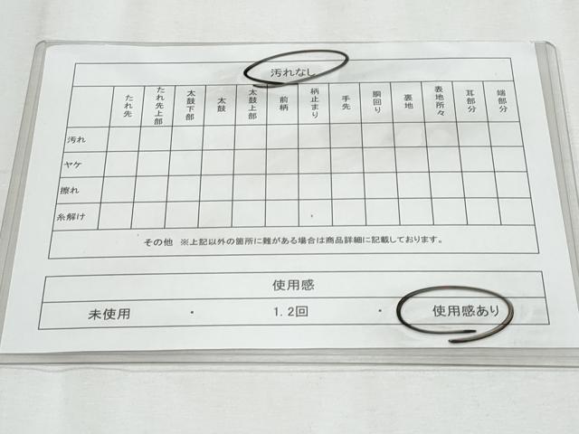 平和屋着物◎六通柄袋帯　枝葉丸文　金銀糸　正絹　逸品　CABF1058fb
