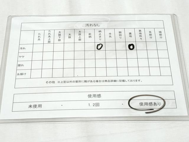 平和屋着物◎六通柄袋帯　吉祥格天花車文　金銀糸　正絹　逸品　CABF1059fb