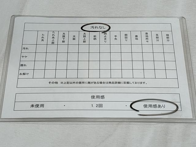 平和屋着物◎六通柄袋帯　舞葉文　金糸　正絹　逸品　CABF1060fb