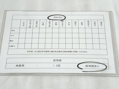 平和屋着物◎男性　角帯　格子　CABF1061fb