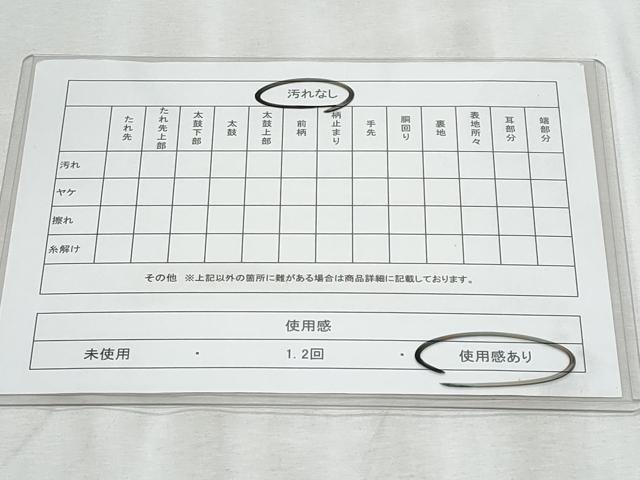 平和屋着物◎男性　角帯　格子　CABF1061fb