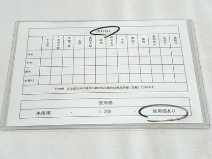 平和屋着物◎男性　本場筑前博多織　角帯　縞　正絹　逸品　CABF1068fb