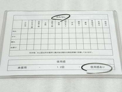 平和屋着物◎男性　角帯　縞　CABF1071fb