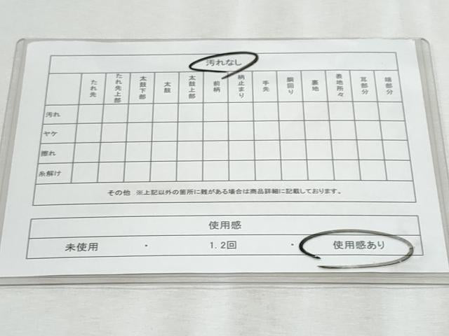 平和屋着物◎男性　角帯　縞　CABF1071fb