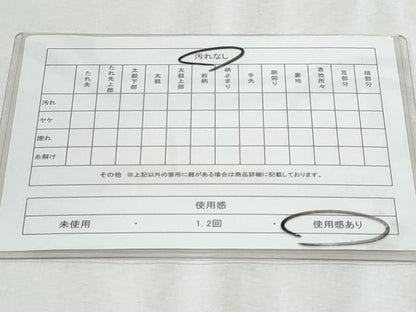 平和屋着物◎男性　本場筑前博多織　両面　角帯　霞文　正絹　逸品　CABF1072fb