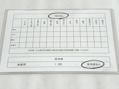 平和屋着物◎六通柄袋帯　冊子草花文　金銀糸　正絹　逸品　CABF1081fb
