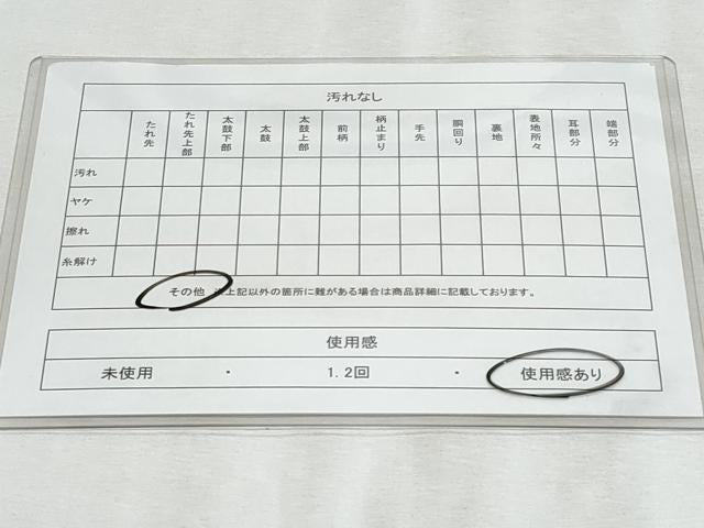 平和屋着物◎六通柄袋帯　横段文　金銀糸　正絹　逸品　CABF1082fb