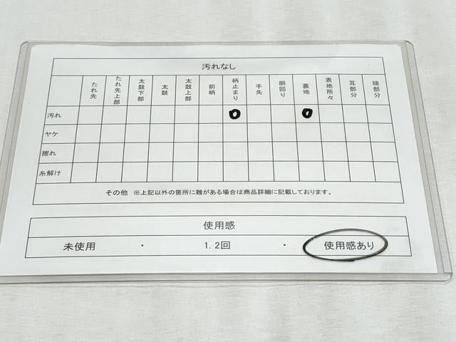 平和屋着物◎六通柄袋帯　唐織　九百錦　辻が花遠望　金銀糸　正絹　逸品　CABF1083fb
