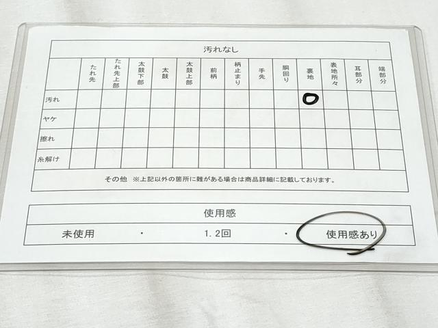 平和屋着物◎六通柄袋帯 舞花文 金銀糸 正絹 逸品 CABF1088fb
