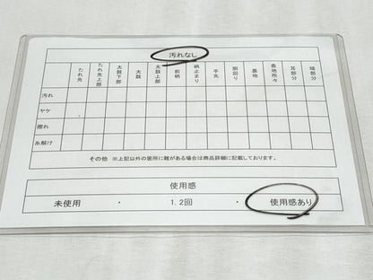 平和屋着物◎本綾佐賀錦 伝統工芸品産業功労者 岡野武一郎 六通柄袋帯 菱花文 正絹 逸品 CABF1091fb