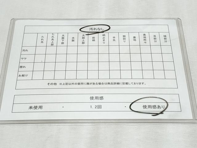 平和屋着物◎本綾佐賀錦 伝統工芸品産業功労者 岡野武一郎 六通柄袋帯 菱花文 正絹 逸品 CABF1091fb