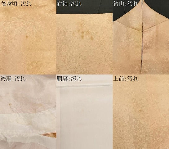 平和屋着物■上質な小紋 舞蝶文 暈し染め 正絹 逸品 CABF1099fb