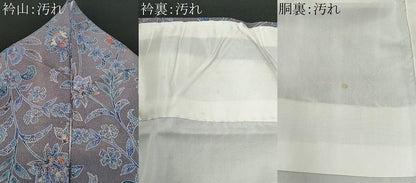 平和屋着物■上質な小紋 更紗花文 暈し染め 鬼しぼ縮緬 正絹 逸品 CABF1100fb