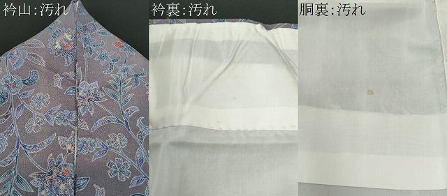 平和屋着物■上質な小紋 更紗花文 暈し染め 鬼しぼ縮緬 正絹 逸品 CABF1100fb