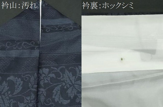 平和屋着物▽上質な紬　単衣　更紗花唐草文　正絹　逸品　DAAT9923az 平和屋着物□上質な紬 花唐草文 正絹 逸品 AABI4031sxの通販 by 平和屋